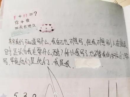 80年代同学录留言,同学录里的有趣留言
