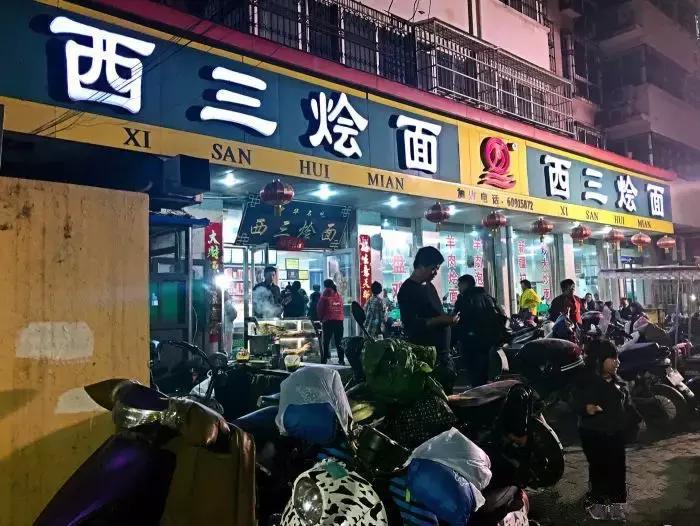 河南郑州正宗烩面在哪个位置,安阳郑州四厂烩面哪一家好吃