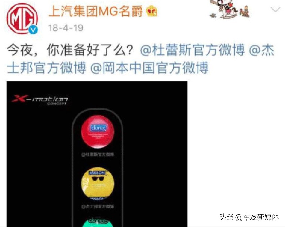 名爵mg进化史,名爵mg7车主评价
