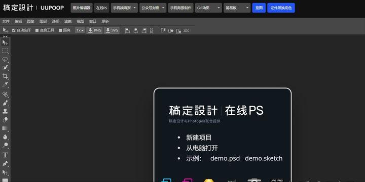 高效办公神器工具软件,十款堪称神器的软件
