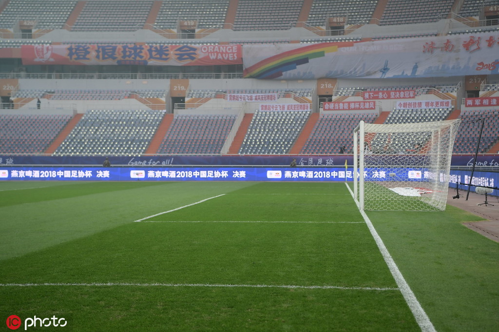 中超16支球队的球场,中超16支球队主场球场