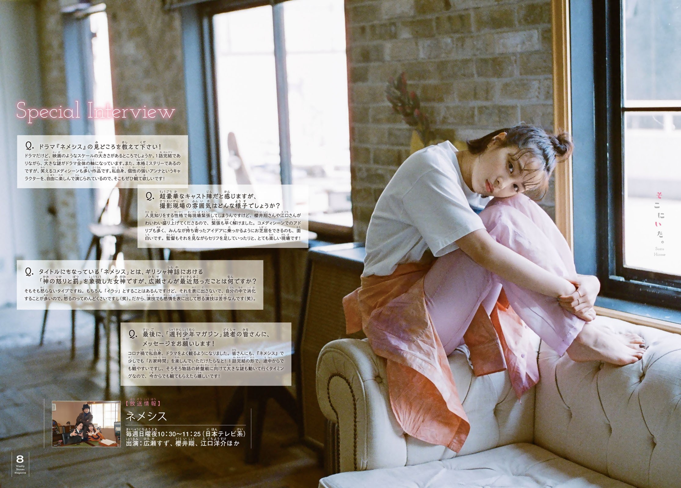 广濑丝丝图片,广濑丝丝短发