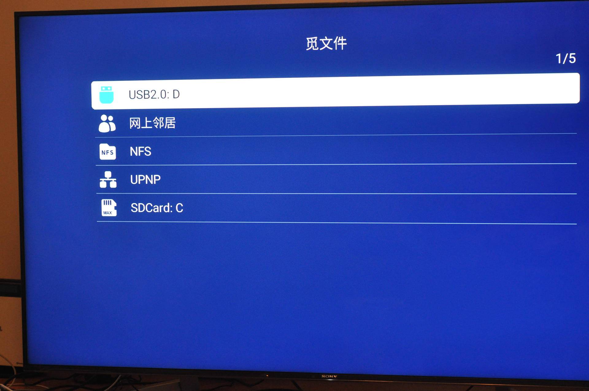 小米盒子海美迪,海美迪和小米盒子哪个好用