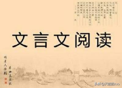 初二语文学习方法文言文,初一语文差怎么补救文言文