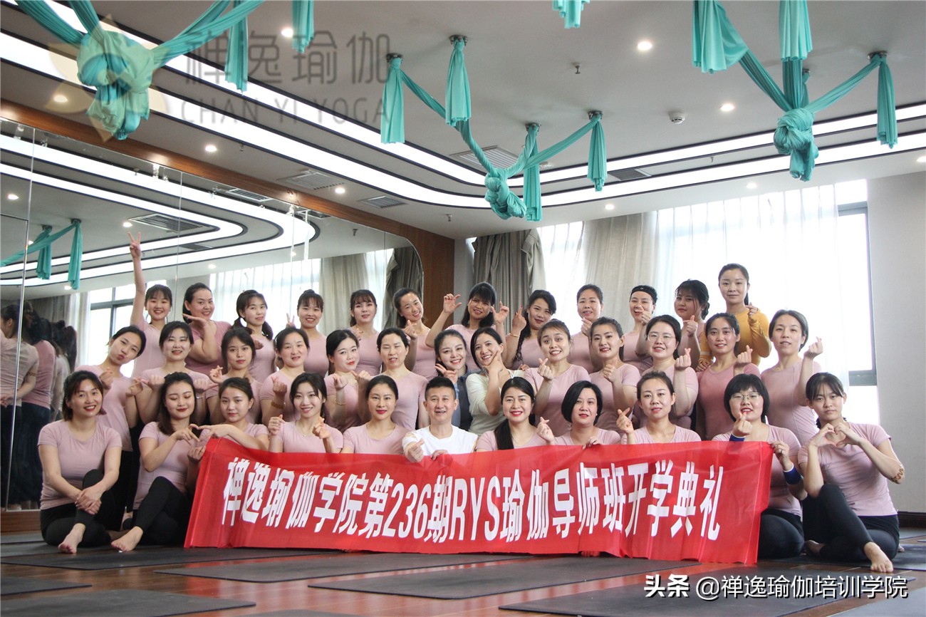 瑜伽教练培训班一般是什么价格表,瑜伽教练培训班学费多少钱