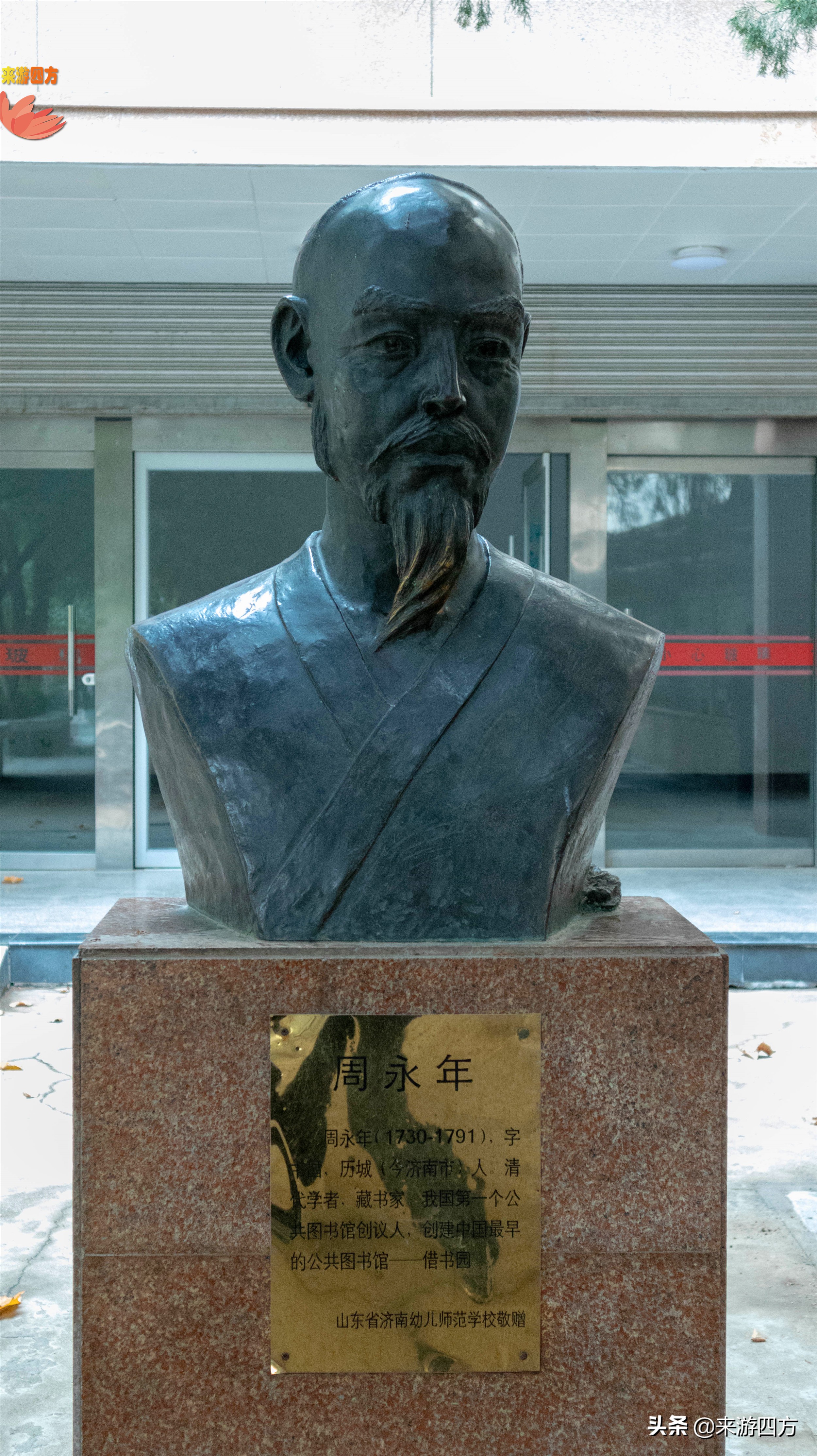 济南老商埠中山公园,济南秋风扫落叶