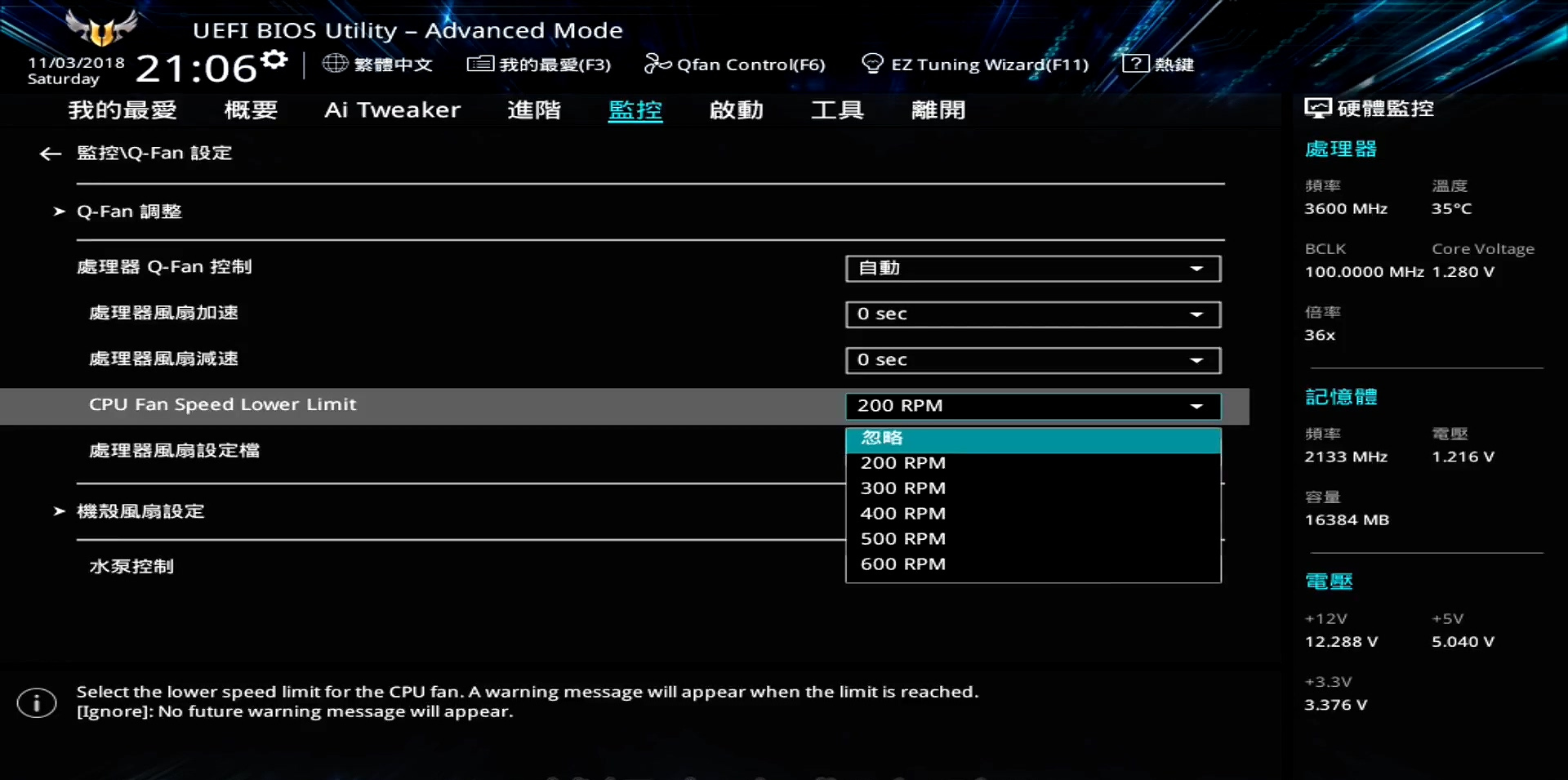 bios只有六个选项,bios设置实用程序