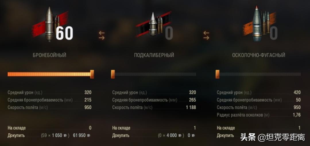 坦克世界8级金币车t103,坦克世界收藏车wz113测评