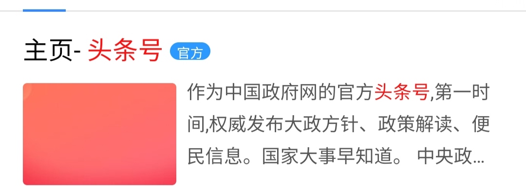 头条号中怎么发表文章赚钱,怎样在头条发表文章赚钱视频讲解