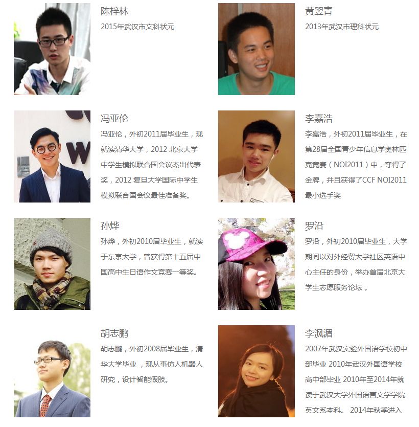 武汉中学排名前十的学校,武汉最有气势的小学