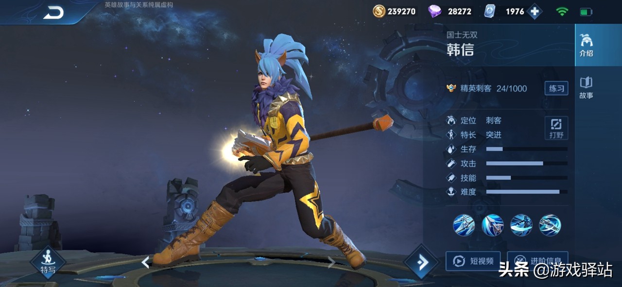 王者fmvp皮肤限免,王者荣耀曜fmvp皮肤特惠时间