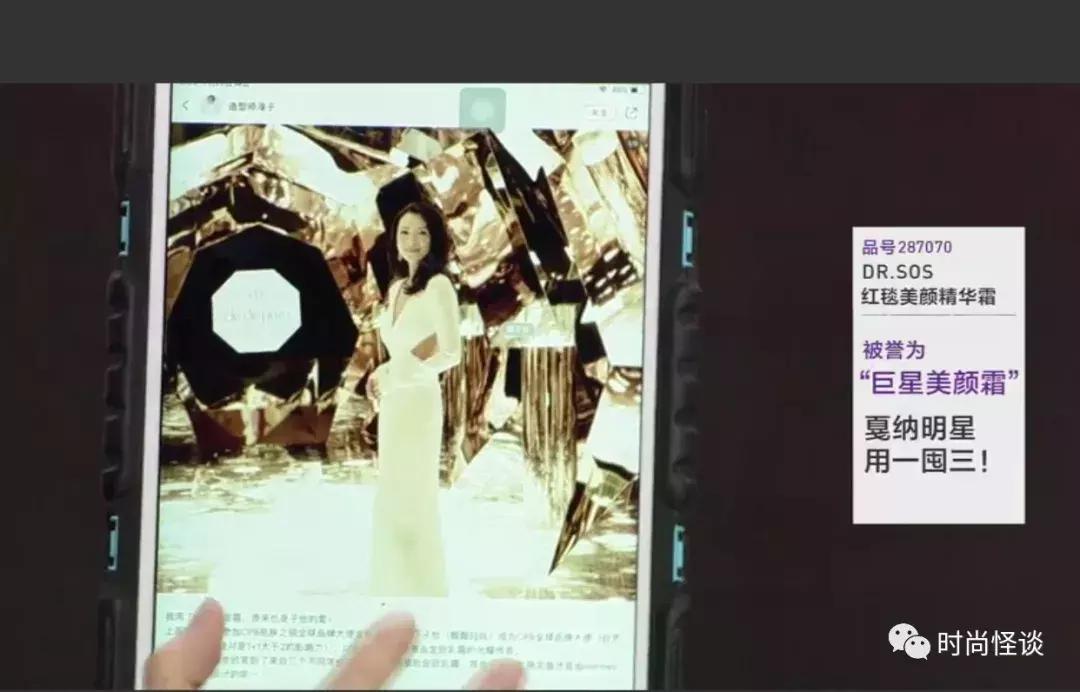 刘雯和倪妮同框,倪妮刘雯娜扎都穿出了高级感