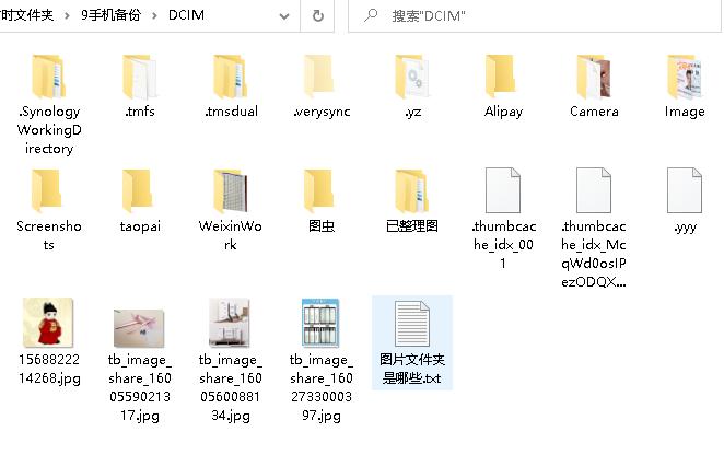 手机照片快速同步到ipad,如何快速把手机照片同步到电脑