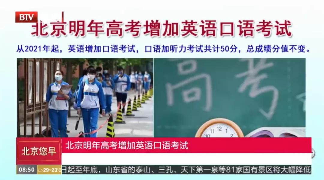 “爱国演讲”总决赛圆满落幕，格林少年逐梦再起航