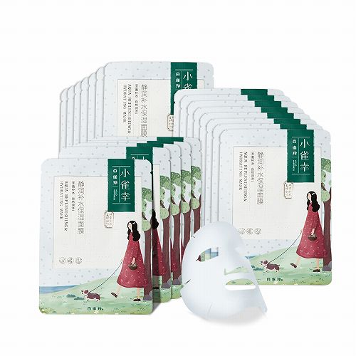 现在面膜哪个牌子好用,哪个牌子的面膜最好用又放心