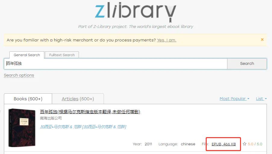 如何免费获取纸质书的电子版,如何获得免费的电子版书籍