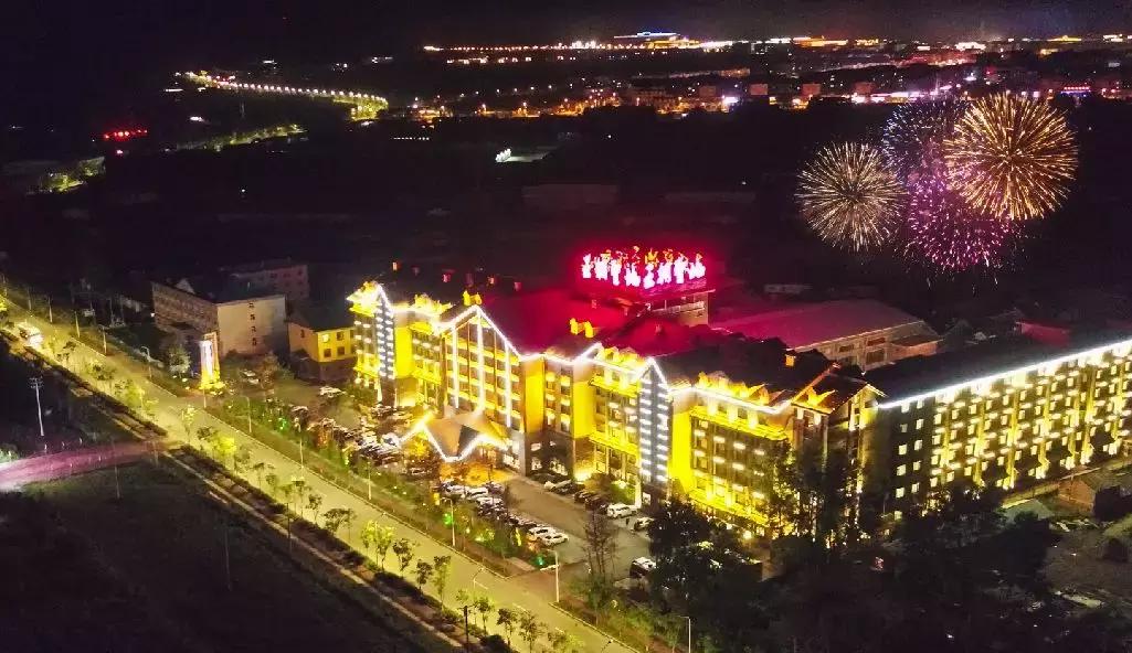 安图王朝圣地温泉酒店,安图县王朝圣地温泉酒店