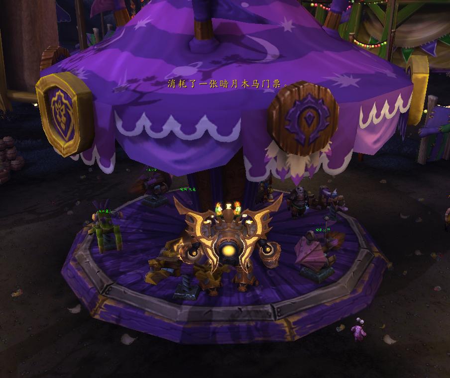 魔兽暗月峡谷攻略,魔兽世界9.0什么时候能去暗月岛