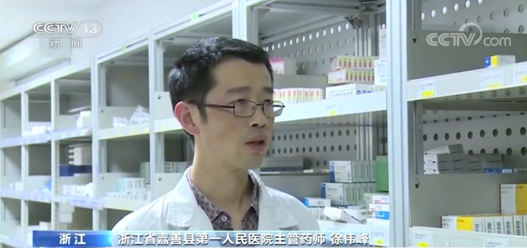 公安机关减肥药处理,紧急提醒涉毒网红药