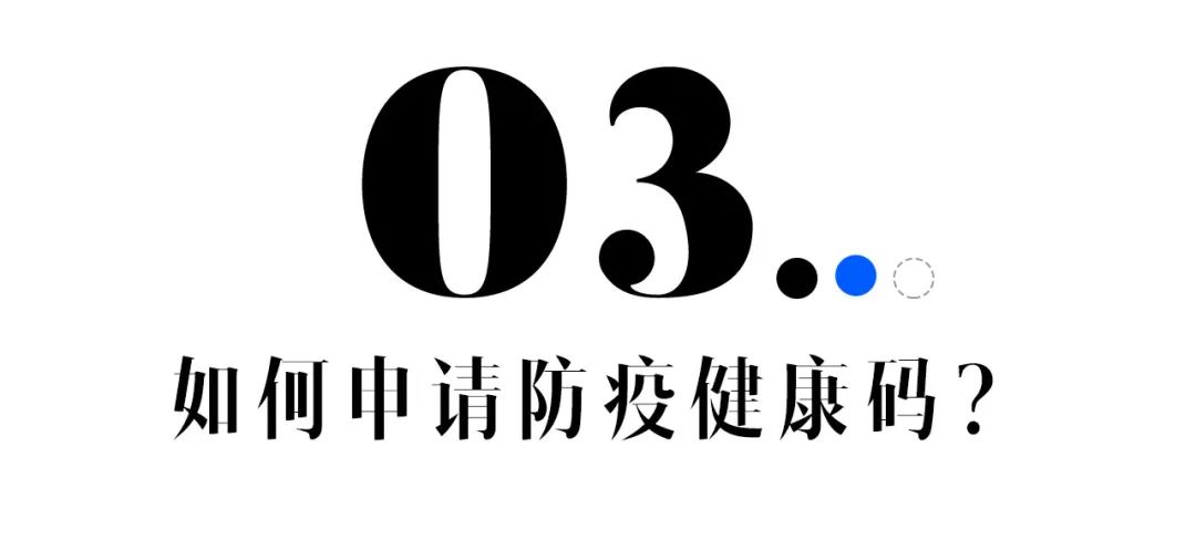 疫情核酸检测前注意事项,疫情期出国需要核酸检测吗