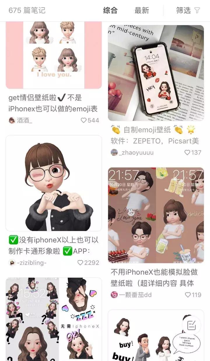 盘点2020年最受欢迎的app,盘点10个冷门但逆天的app
