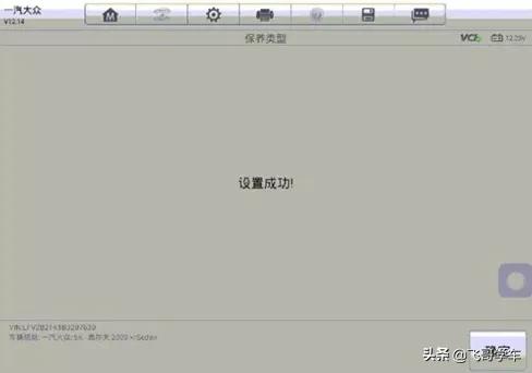 高尔夫亏电无法启动的原因,高尔夫8代pro电瓶亏电显示