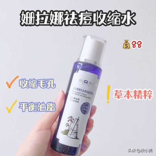 国货口碑最好的抗皱护肤品美肤宝,国货精选抗皱面霜美肤宝