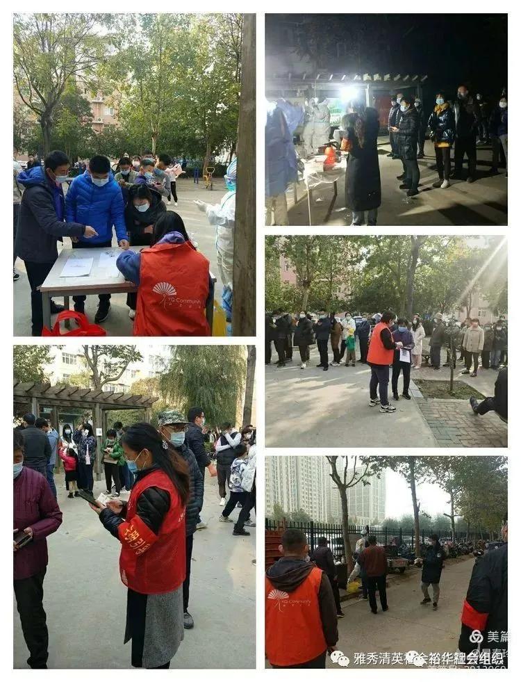 裕华区社工机构,携手共抗疫情工作