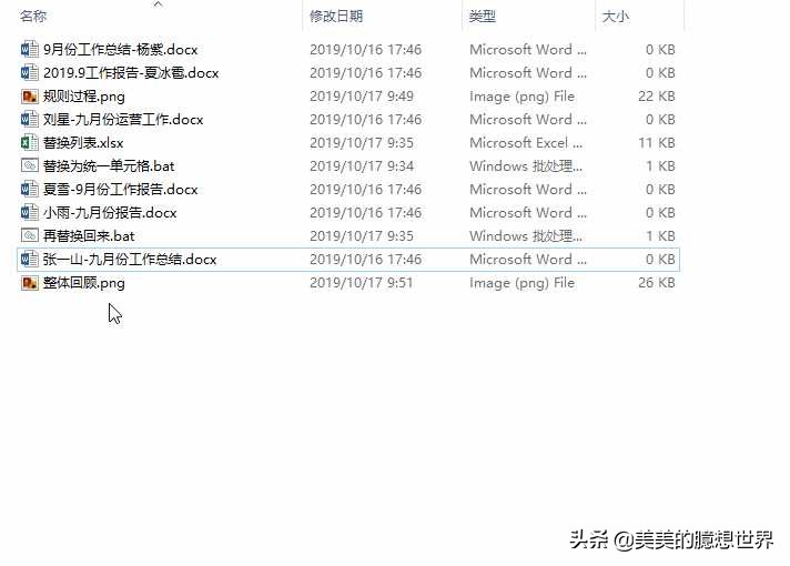 excel都有哪些强大功能,excel有哪些优势