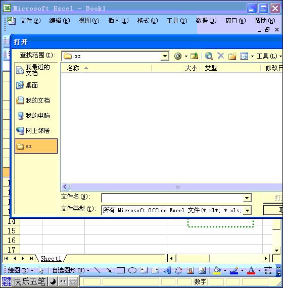 零基础学excel表格教程,60节课零基础excel从入门到精通