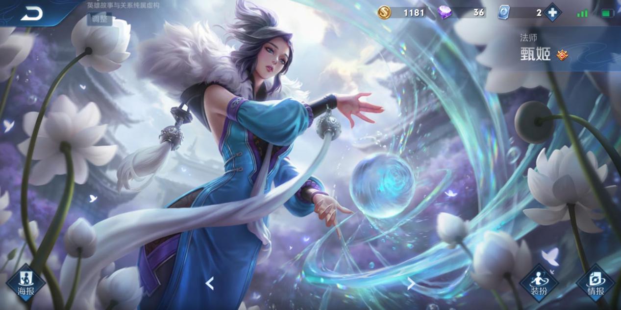 王者荣耀甄姬的玩法,王者荣耀里面的甄姬的玩法