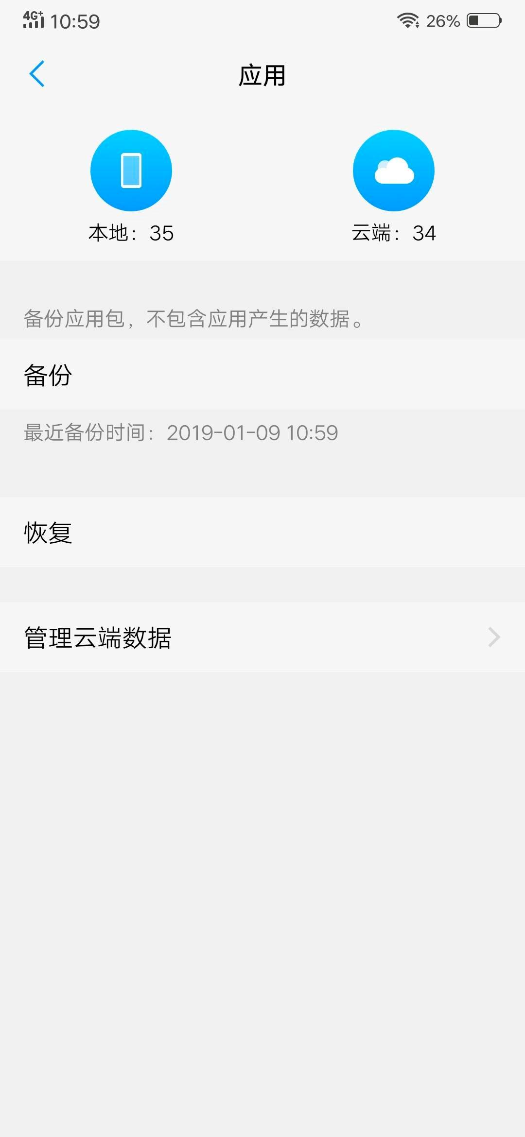 vivo实用小功能,vivo小功能快捷键