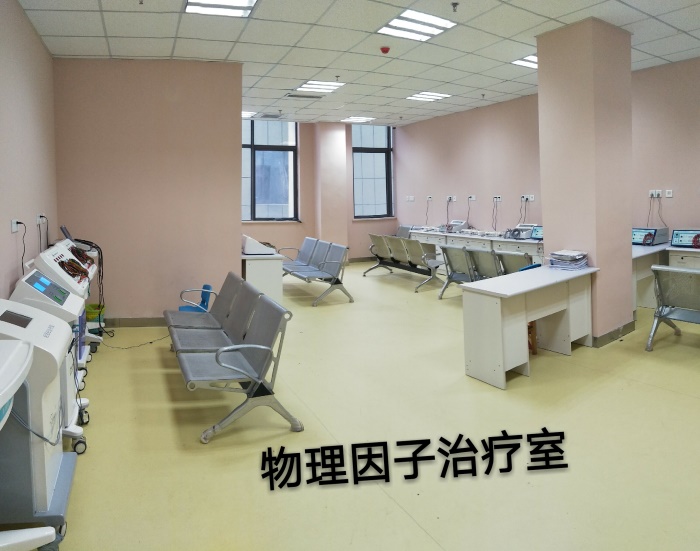 宿迁市儿童医院康复中心简介