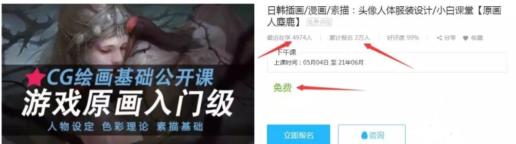 做淘客“她社区”女粉引流分享