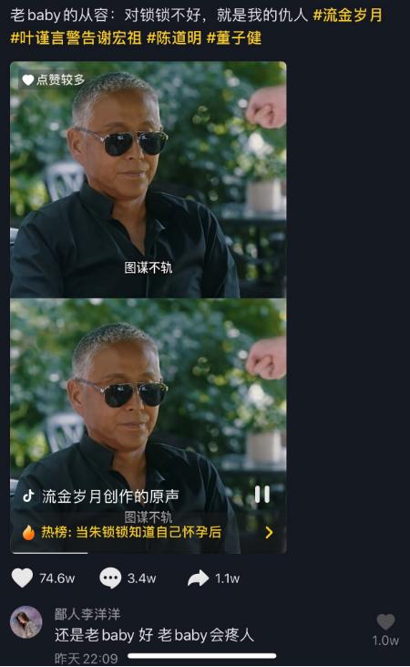 陈道明昔日恋人,陈道明遇到初恋