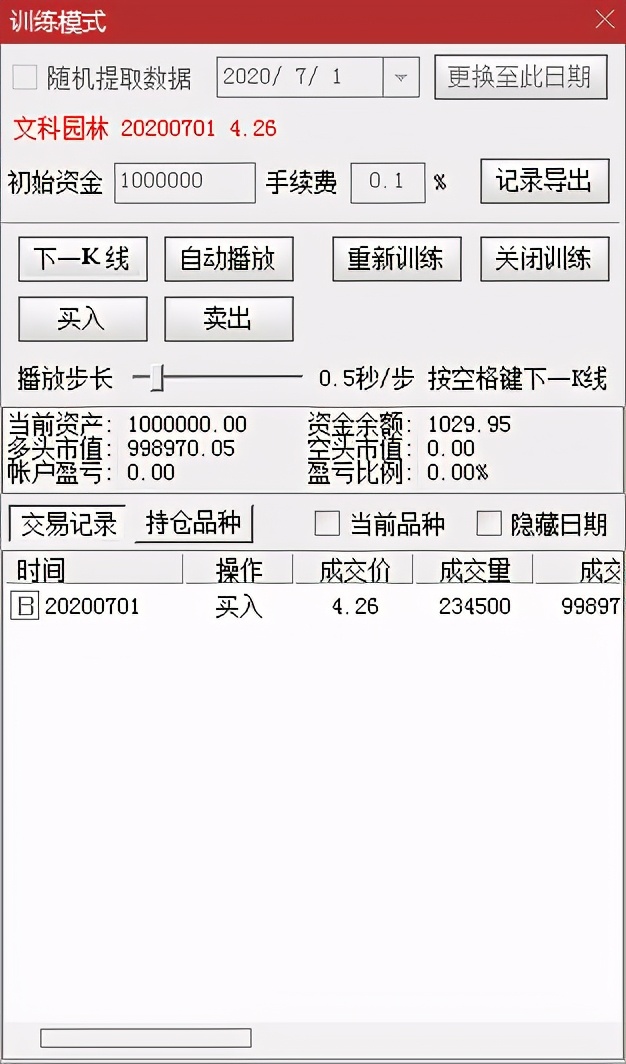 量化指标炒股软件,量化炒股app排行榜
