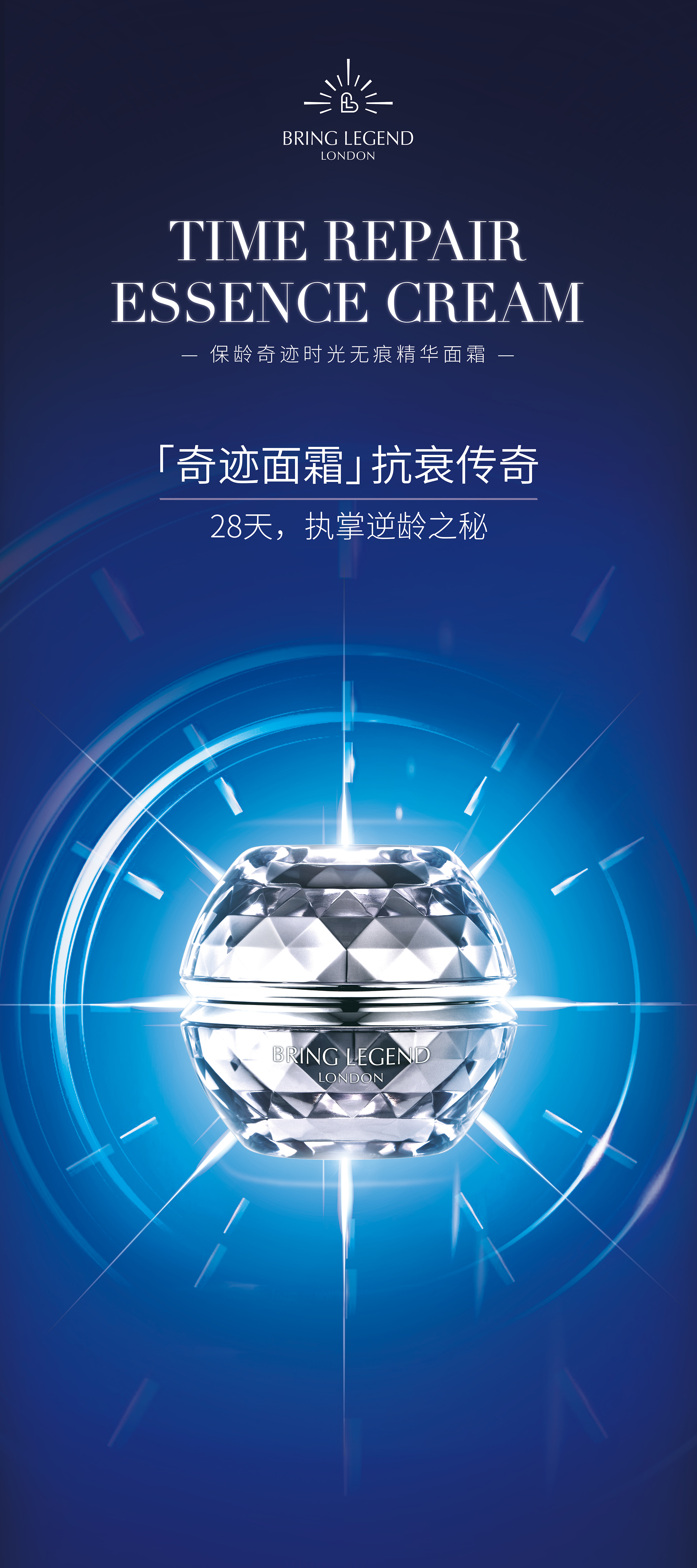 想开护肤品实体店创业选择保龄奇迹品牌成就未来