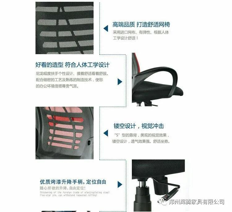 怎么选一把好的办公椅,如何选择一张好的办公椅