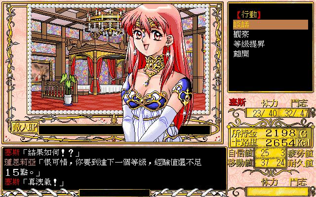 80年代的热门游戏,老版游戏杂志有哪些