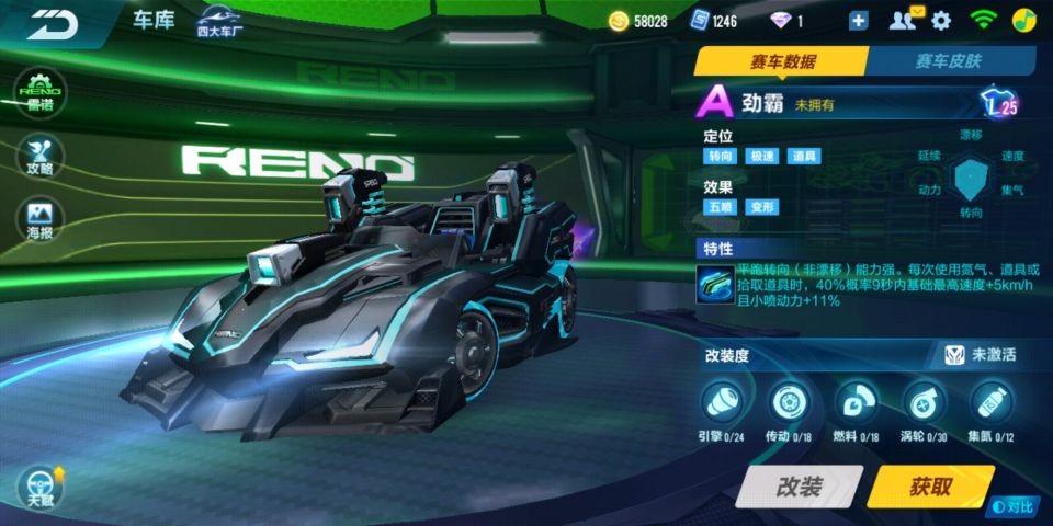 qq飞车手游极品a车免费送,qq飞车手游极品套装多少钱