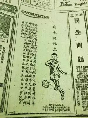 民国的广告视频,最惊艳的民国广告