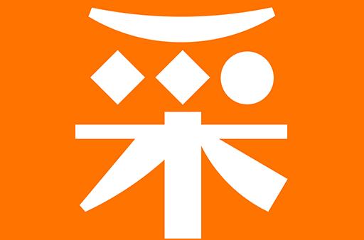 生意人必备的十个进货渠道,做生意应该了解的10个批发平台