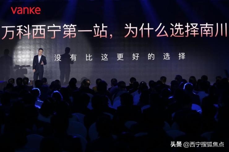 西宁万科城开盘时间,西宁万科城的未来发展怎么样