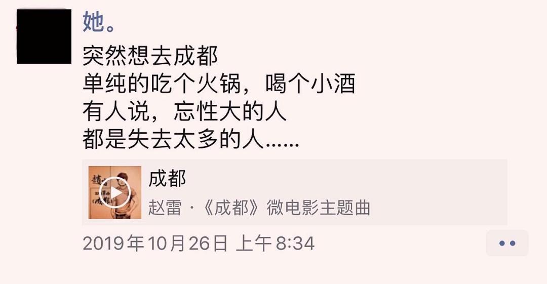 朋友圈应该没有访客记录吧,朋友圈有访客记录