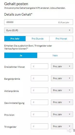 德国IT行业全球排几,德国it公司收入排名