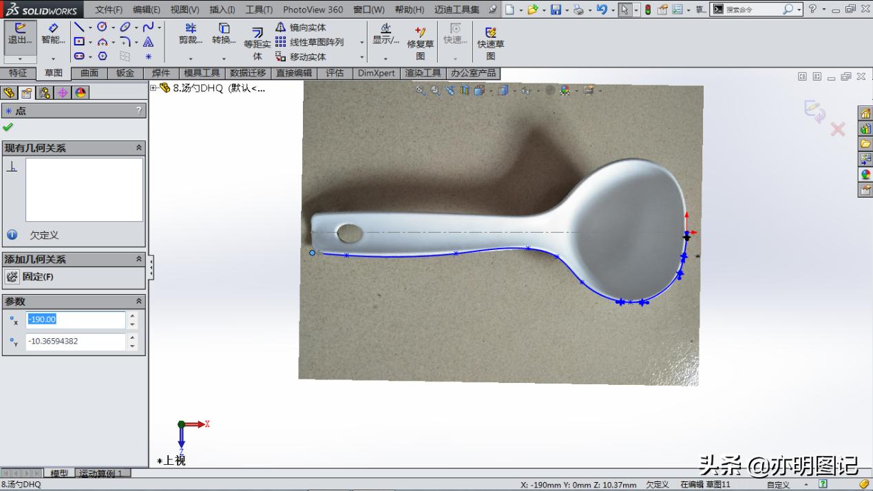 solidworks汤勺的画法,汤勺solidworks