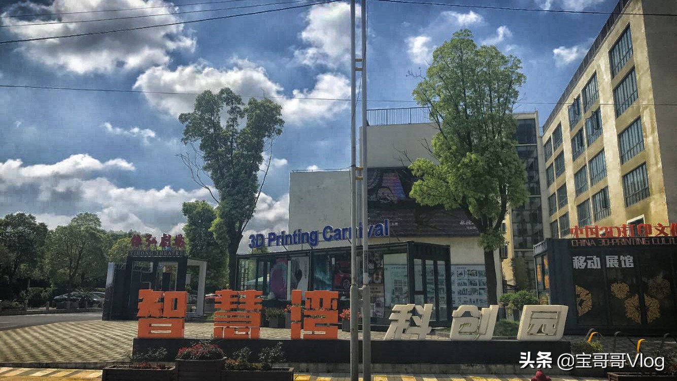 创意集装箱网红打卡点,广州集装箱网红打卡地