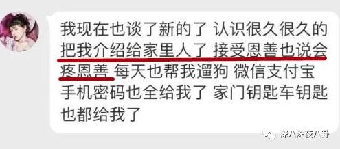 变形计网红韩安冉的成名之路,韩安冉变形计是真是假