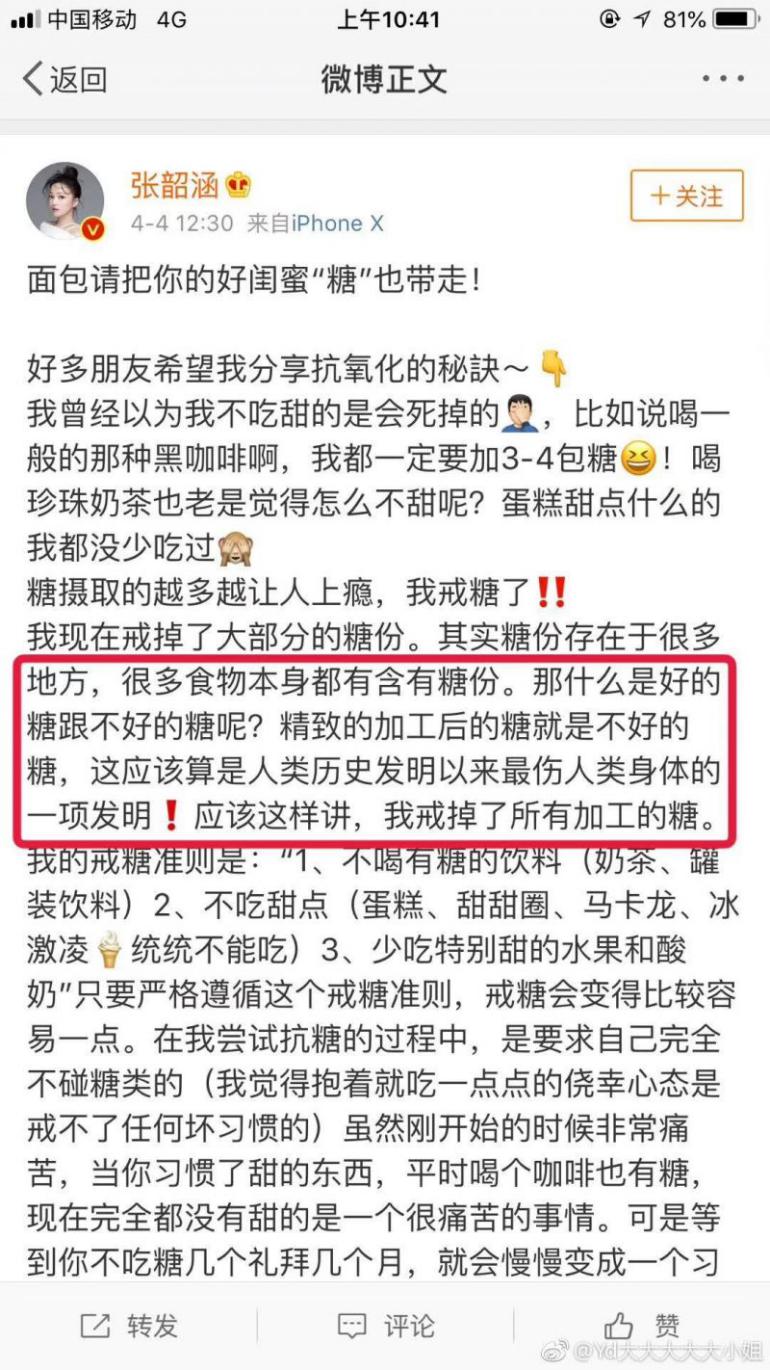 日本黑科技皮肤,日本黑科技产品去皱纹