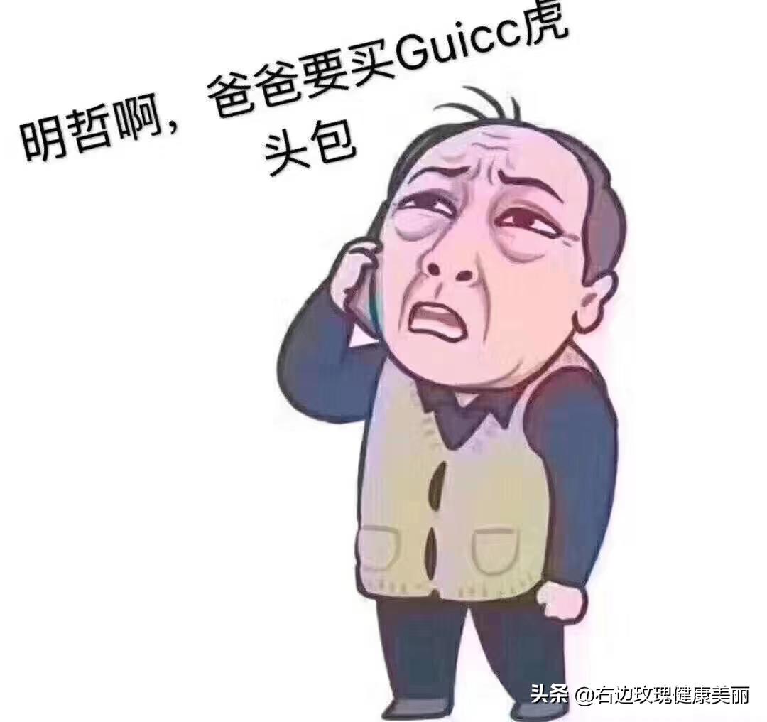 都挺好苏大强经典图片,都挺好表情包苏大强